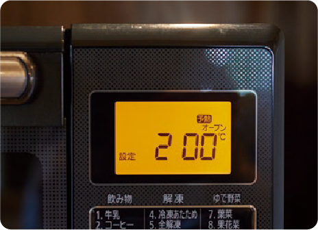 オーブンを予熱