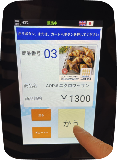 設置場所画像