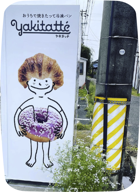設置場所画像